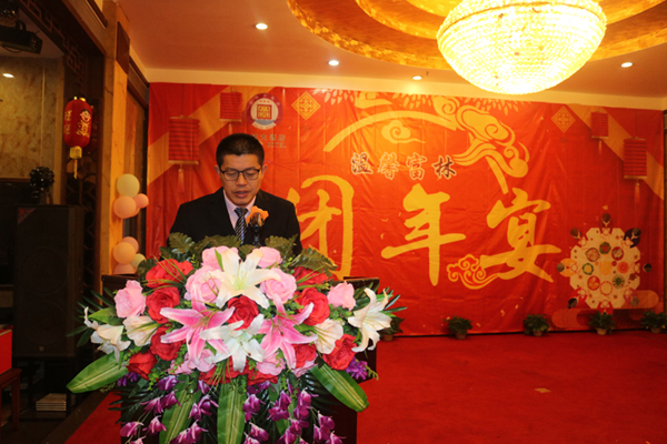 01 聯(lián)歡會現(xiàn)場  陳漢寧總經(jīng)理致賀詞.JPG