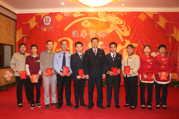 03 總經(jīng)理陳漢寧先生與優(yōu)秀員工合影.JPG